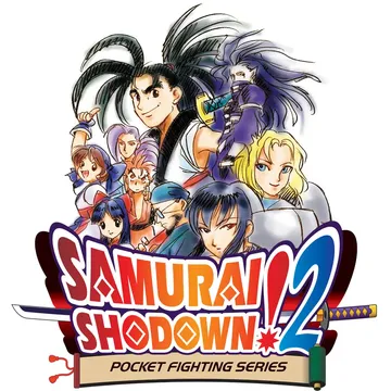 侍魂2：霸王丸地狱变（英文）SAMURAI SHODOWN 封面