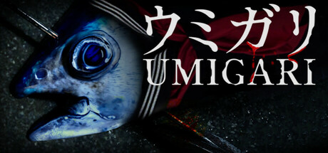 禁忌海猎 v1.62（UMIGARI）免安装中文版封面