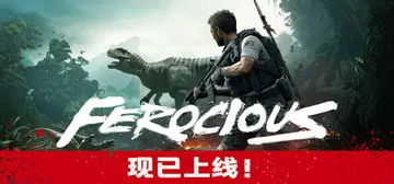 蛮荒计划 v1.0.6（FEROCIOUS）免安装中文版封面