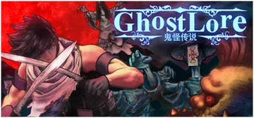 鬼怪传说 Build.22122022（Ghostlore）封面