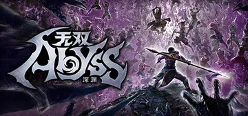无双深渊 v1.8.0 全DLC 送修改器（with Ear封面