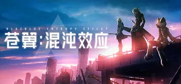 熵 v0.5.13（Entropy）免安装英文版封面