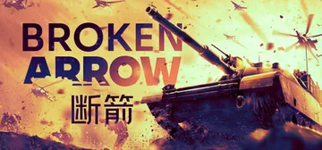 断箭 v1.1.0 全DLC 送修改器（Broken Arr封面