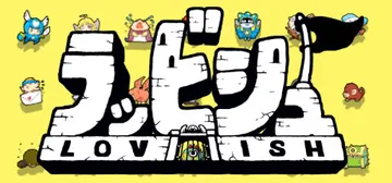 洛维什传说 Build.19501812（Lovish）免安封面