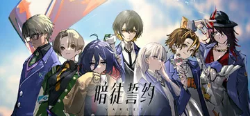 暗徒誓约 Build.21247563（VARLET）免安装封面