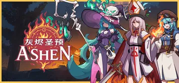 灰烬圣预 Build.22161829（Prophecy o封面