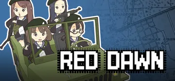 赤色黎明 Build.21674760（RED DAWN）免封面