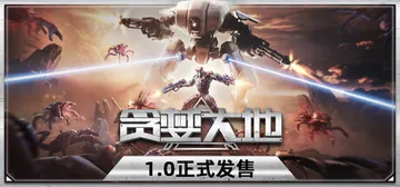 贪婪大地 v1.1.12 送修改器（Greedland）免安封面