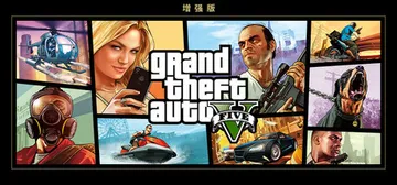 侠盗猎车手5|GTA5 v1013.34 增强版 送修改器（封面