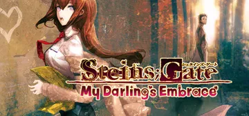 命运石之门：比翼恋理的爱人 Build.5491638（ST封面