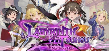 东方迷宫三重奏 - 幻梦少女与神秘宝珠 - Build.21封面