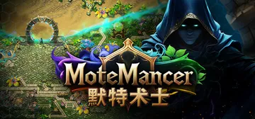 默特术士 Build.21560778（MoteMancer封面