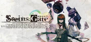 命运石之门 Build.4434295（STEINS;GAT封面