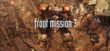 前线任务3：重制版 v1.1（FRONT MISSION 3封面