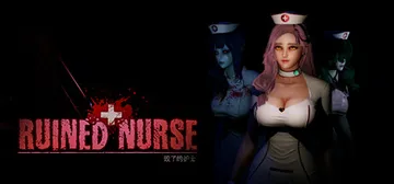 毁了的护士 v1.4.4（Ruined Nurse）免安装中封面
