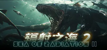 辐射之海2 Build.18507356 附异变之海（Sea封面