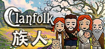 族人 v0.667（Clanfolk）免安装中文版封面