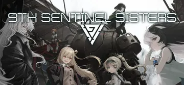​第九哨兵姐妹 v1.2.0（9th Sentinel Si封面