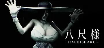 八尺様 Build.21625494（Hachishaku）封面