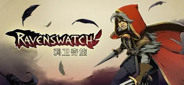 鸦卫奇旅 v1.04.01 全DLC（Ravenswatch封面
