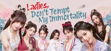 美女，请别影响我成仙全球版 Build.21508302（L封面
