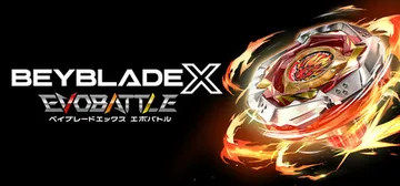 爆旋陀螺X：进化对决 v1.0.4（BEYBLADE X E封面