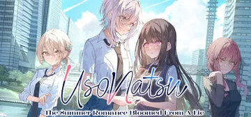 始于谎言的夏日恋情 v1.1.0（UsoNatsu The 封面