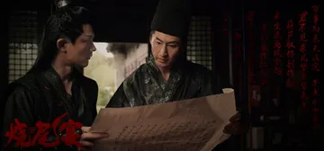 烧尾宴 Build.21318425 免安装中文版封面