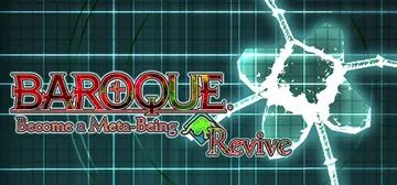 BAROQUE ~ 一觉醒来成异形 ~ Revive Build.21052438（BAROQUE ~ Become a Meta-Being ~ Revive）免安装中文版封面