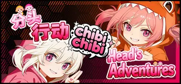 分头行动：chibichibi v20260213（Head封面