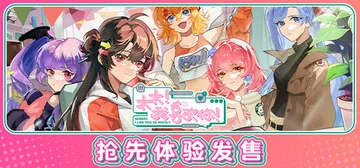 太太！我喜欢你 v1.0.0.1117（Sensei! I Like You So Much!）免安装中文版封面