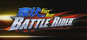 环状战斗骑士 Build.13560587（FAST BEAT BATTLE RIDER）免安装中文版封面