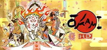 大神：绝景版 修正版 送修改器（OKAMI HD）免安装中文封面