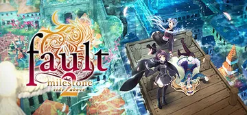 错误的信标2 Build.20181017（fault - 封面