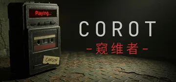窥维者 Build.20994538（CoRoT）免安装中文版封面