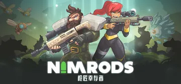 枪匠幸存者 v0.11.6（NIMRODS）免安装中文版封面