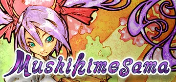虫姬 v1.1.9.3（Mushihimesama）免安装中封面