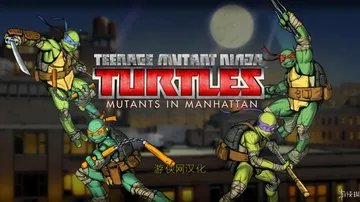 忍者神龟：曼哈顿突变体 v1.1（Teenage Mutan封面