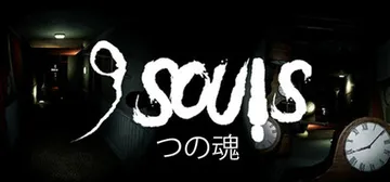 九魂 Build.20625553（9 Souls）免安装中封面