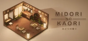翠之香 Build.20527228（Midori no K封面