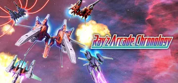 镭射街机编年史 Build.19078077（Ray’z Arcade Chronology）免安装中文版封面