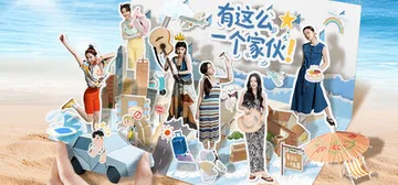 有这么一个家伙 Build.20380128（Such a 封面