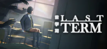 前学期|最后一课 Build.20351304（Last T封面