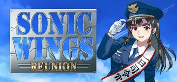 音翼重聚|四国战机 v1.40（SONIC WINGS RE封面