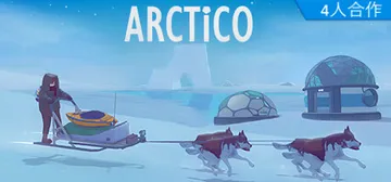 无尽的冬天 Build 20059314（Arctico）免封面
