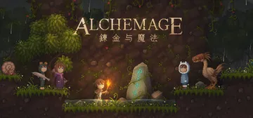 炼金与魔法 Build.22865239（Alchemage封面