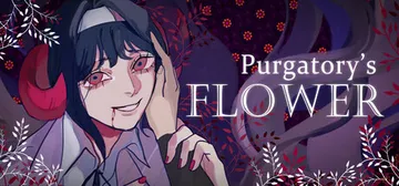 燃狱花|燃獄花 Build.19974819（Purgato封面