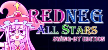 红星全明星乱入版 Build.19935553（REDNEG封面