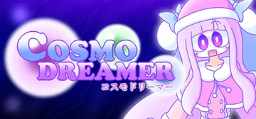 宇宙梦想家 Build.19905531（CosmoDreamer）免安装中文版封面