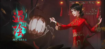 过阴 Build.11770636 免安装中文版封面